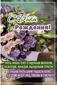 открытка маме на день рождения своими руками от дочки легко Pozdravleniya S Dnem Rozhdeniya Krasivye V Proze Zhenshine Muzhchine Podruge Mama Sestre In 2020 Cards Abs Lockscreen