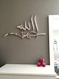 How do i choose wall art for my home? Pin On ÙÙ†