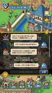 Sqex-bridge - SQUARE ENIX BRIDGE