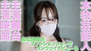 FC2PPV 4565499 Miracle Return… Sequel… FC2s Highest Level, Genuine  Celebrity, Leading Actress In Movies, Starring In Stage Plays Many Times,  Appeared In A Huge Commercial On Street Corner Vision, 463rd Individual  Shooting,