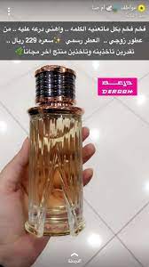 pin by saundra a welch on cleaning perfume scents perfume samples lovely perfume