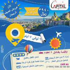 Pin By السياحة في جورجيا و اذربيجان On جورجيا Instagram Photo Photo And Video Instagram