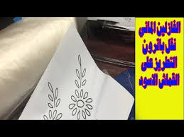الفازلين المائي 6 طرق نقل باترون تطريز على القماش الاسود تطريز ننه Youtube Embroidered Collars Machine Embroidery Embroidery Hoop