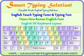 Smart Typing Solution Beltron Deo Typing Test Software