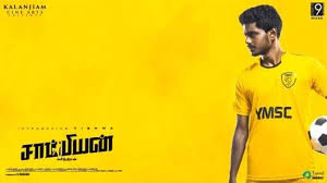 Additional movie data provided by tmdb. Champion Movie Showtimes Review Songs Trailer Posters News Videos Etimes