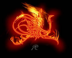 Written by amirussalam on selasa, 28 mei 2013 | 05.10. 1000 Gambar Kaligrafi Bismillah Arab Cara Membuat Kaligrafi Terbaru