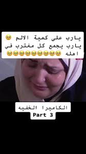 مقلب جديد: جني ينتقل عبر الهاتف