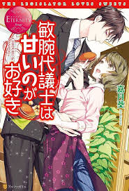 pin by mimi nguyen on manga novels anime shoujo manga romantic manga manga romance