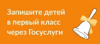 Школа №2 г.Владивосток