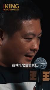 繼上集東大門派沒人知道的攤家，這次改派主委自己上場以檸檬汁應戰，又是一步險棋啊~, 連南機場主委都忍不住....... 說一句❌喝兩杯了✅, 📺  《夜市王》 @thekingofnightmarket 播出資訊, 🥢 每週六 19:00｜緯來綜合台, 🥢 每週日  21:00｜《夜市王》YouTube, 🥢 每週日 12:00｜Hami Video, 🥢 隔週六 22:00｜台視主頻, #哈哈台 ...