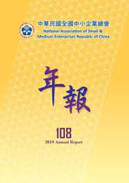 The joy luck club was formed by four women in san francisco: Calameo 2019 Annual Report
