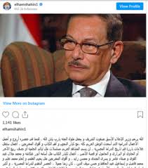 Jun 07, 2021 · وجاءت الصورة بين الفنانة الشابة ديانا واللاعب العالمي محمد صلاح، في مدينة العلمين الجديدة، وقت قضاء. Ø¥Ù„Ù‡Ø§Ù… Ø´Ø§Ù‡ÙŠÙ† ØªÙ†Ø¹Ù‰ ØµÙÙˆØª Ø§Ù„Ø´Ø±ÙŠÙ Ù‚Ø¯Ù…Øª Ø£Ø±ÙˆØ¹ Ø§Ù„Ø£Ø¹Ù…Ø§Ù„ ÙÙŠ Ø¹ØµØ±Ù‡ Ù…ÙˆÙ‚Ø¹ Ø§Ù„Ù…ÙˆÙ‚Ø¹ Ø§Ù„Ø¥Ø®Ø¨Ø§Ø±ÙŠ