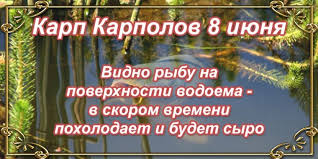 1794 — в париже на марсовом поле состоялся публичный общественный праздник в честь культа. K7ghf3xg094kpm