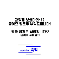 Join raid discussion and read about 주소매니아【 jusomania.com 】토트넘 리즈 실시간중계/맨유 아스톤빌라. ì¶•ë–¡ì¶•ë–¡ ë§¨ìœ  ë§¨ì‹œí‹° ì„ ë°œë¼ì¸ì—… Gyeonggi Do ì¶•êµ¬ ì¶•êµ¬íŒ¬ í•´ì™¸ì¶•êµ¬ ë§¨ìœ  Facebook