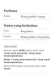 Nama anak lelaki islam is free books & reference app, developed by ahm apps. M Fig On Twitter Meaning Of Our Name Simplynothingtodo Simplyboring Http T Co 3gywmtye