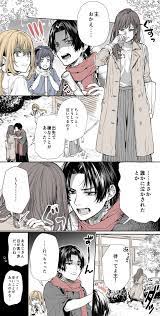 あわさわ awasawaの漫画 花粉症審神者がいる本丸 漫画イラスト 刀さに イラスト