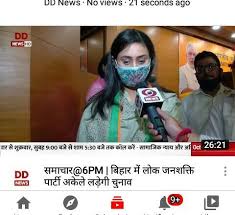 Bihar Election Allies In 2020 Trending On Pinterest Political Science News Today