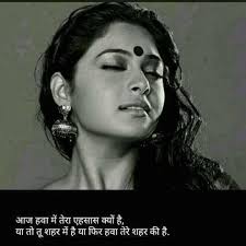 Pin By Rk Raut On अद यत म Long Distance Love Quotes Distance Love Quotes Life Quotes Deep