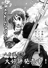 かのこん】あまえんぼさんしてあげる - 同人誌 - エロ漫画 momon:GA（モモンガッ!!）