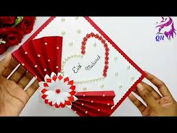 Eid cards are a beloved tradition and a great keep sake. Eid Mubarak Greeting Card How To Make Greeting Card For Ramadan Paper Greeting Card Queen S Home Youtube