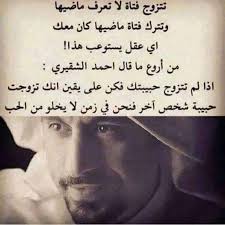 نحن في زمن لا يخلو من الحب recherche sur twitter book quotes arabic love quotes arabic quotes