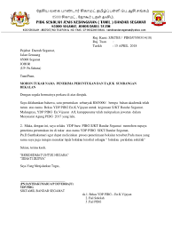Portal rasmi pejabat daerah dan tanah jerantut untuk maklumat umum. Pejabat Daerah Segamat