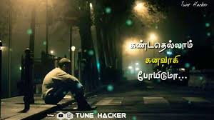 For both conditions in this webpage, you can download status for whatsapp for whats app. Mother Whatsapp Status Tamil Best Status Video Songs 2021 Tamil Whatsapp Status Video Download