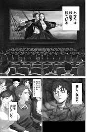 全話無料】殺人少女たちのエロス × バイオレンス！ 『サタノファニ』 | ニュース | ヤンマガWeb