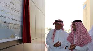 الرئيسية كلية المجتمع