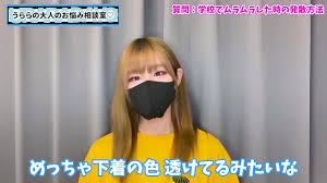 授業中に勃起！？学校でムラムラしたときはどうしたらいい？♡