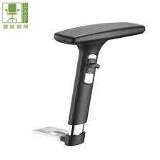 3.7 out of 5 stars 93. China Office Chair Pu Arm Parts Swivel Computer Chair Armrest China Spare Parts Chair Components