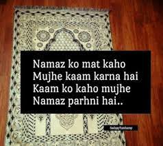 Pin On Dear Diary Se Meri Diary Se Love Diary Heart Touching Quotes And Love Poetry