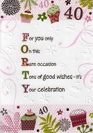 Beautiful 40th Birthday Wishes For A Lady Female 40th 40 Birthday Cards Poetry In Motion Glitter Greeting Card Nice Verse 40th Birthday Cards Birthday Verses For Cards 40th Birthday