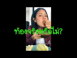 เรียกได้ว่ากำลังกลายเป็นที่วิพากษ์วิจารณ์บนโลกออนไลน์ เมื่อ นักร้องชื่อดัง กระต่าย พรรณนิภา วัย 15 ปี ซุ่มตั้งท้อง ผู้จัดการส่วนตัวจน. S09hp0alknfbmm