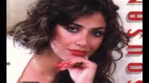 سوزان.آره.دروغ نگو