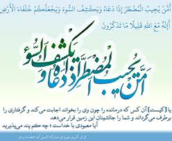 پاسخ به:هر چه می خواهد دل تنگت بگو!!!