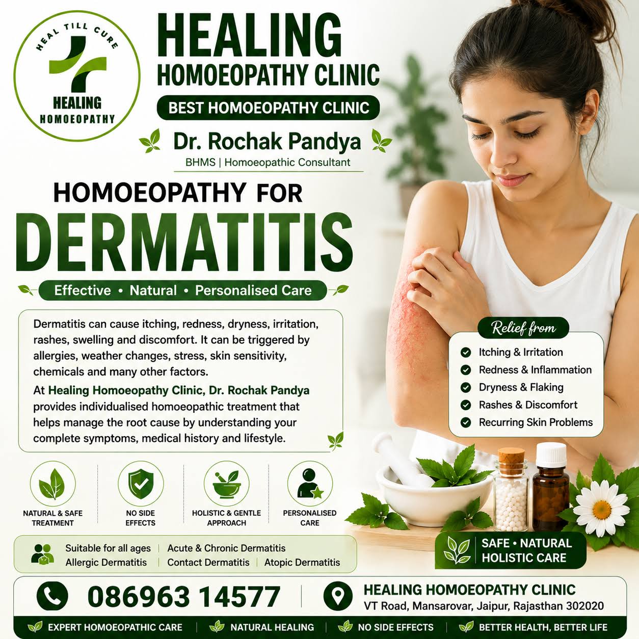 DERMATITIS
