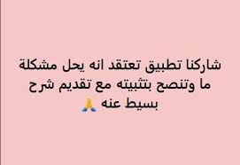 Image result for tbn:x6OAGyxnX6g1dM::www.shamsqatar.com/up/get.php%3Ffilename%3D1157595182.jpg