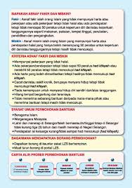 Lengkapkan borang permohonan dengan butiran yang diperlukan (tidak perlu tandatangan sokongan assalamualaikum. Bantuan Zakat Asnaf Fakir Miskin Lembaga Zakat Selangor