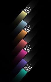 Kumpulan, gambar, kaligrafi, allah, dan, muhammad, fiqihmuslim, com name : Pin By Mtfr On Allahu Ù‚Ù„ Ù‡Ùˆ Ù¡ Allah Wallpaper Islamic Wallpaper Islamic Wallpaper Hd