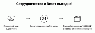 Rabota V Taksi Bez Stazha Vozhdeniya I Opyta Yuridicheskaya Pomosh