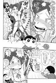 クレヨンしんちゃん】竜子の件。 - 同人誌 - エロ漫画 momon:GA（モモンガッ!!）