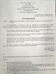 Information is given about the elementary, secondary, higher, vocational and teacher education etc. The Leaflet Ø¹Ù„Ù‰ ØªÙˆÙŠØªØ± In View Of The Dopt Instructions Ministry Of Human Resource Development Issues An Order Asking Its Staff To Download Aarogyasetu App On Their Mobile Phones Immediately Instructions Are