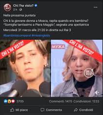 Sarebbe bello se fosse vero, c'è sete di buone notizie ha sottolineato federica sciarelli, conduttrice di chi l'ha visto?. Chi L Ha Visto Denise Pipitone E Viva Nuovi Retroscena Choc Sulla Vicenda Cinemalefica