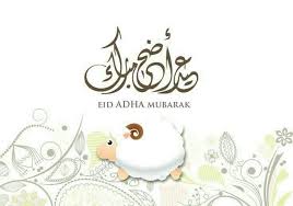 Before ibrahim could sacrifice his son, however, allah provided a lamb to sacrifice instead. Pin On Eid Mubarak