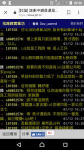 10 points11 points12 points submitted 2 months ago by lx881219. Re è¨Žè«– ä¸­é‹¼çš„è–ªè³‡ çœ‹æ¿tech Job Pttç¶²é ç‰ˆ