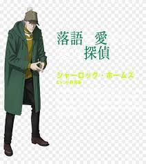 Pin By أكيل الأنمي On Kabukichou Sherlock Sherlock Movies Movie Posters
