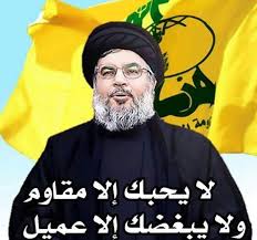 السلام عليكم التحية لسماحة السيد حسن نصرالله ولجميع مجاهدي حزب الله ونسأل الله ان يحفظكم و يأيدكم بنصره و ان يظهر بكم دينه على جميع اديان ولو كره الكافرون. Ù‚ØµÙŠØ¯ØªÙŠÙ† Ø¨Ø­Ù‚ Ø§Ù„Ø³ÙŠØ¯ Ø­Ø³Ù† Ù†ØµØ±Ø§Ù„Ù„Ù‡ ÙˆØ§Ø­Ø¯Ø© Ù‡Ø¬Ø§Ø¡ ÙˆØ§Ù„Ø§Ø®Ø±Ù‰ Ù…Ø¯Ø­ Elsharq Press Ø§Ù„Ø´Ø±Ù‚ Ø¨Ø±Ø³