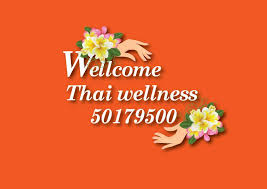 Wellcome Thai Wellness