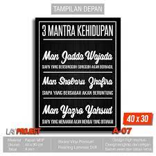 Download mp3 manjadda wajada gratis, ada 20 daftar lagu manjadda wajada yang bisa anda download. Jual Hiasan Dinding Poster Kayu Islami Man Jadda Wajada A 07 Di Lapak Lay Project Bukalapak